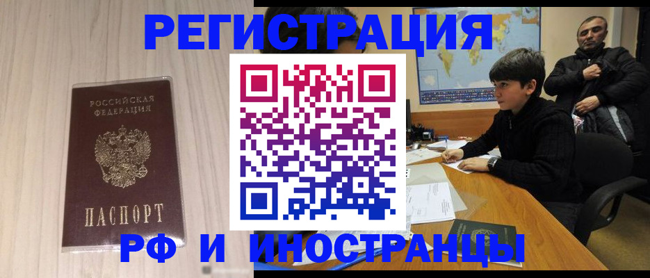 пропишу в квартире в Нариманове