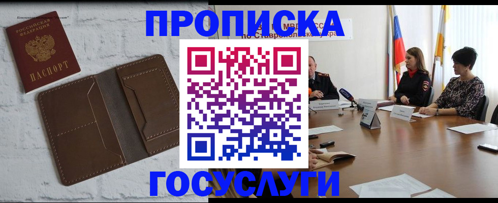 регистрация для школы в Нариманове